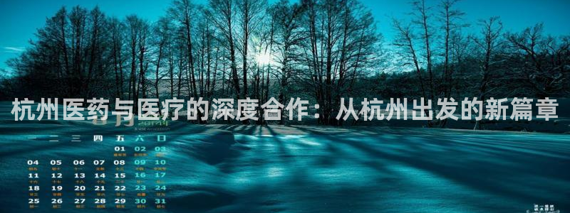 彩名堂免费计划客户端官网