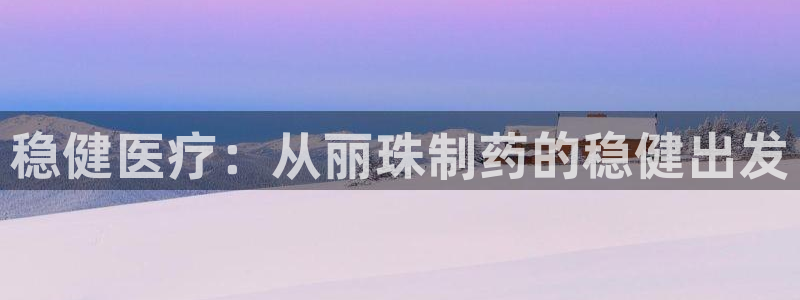 彩名堂还可以用吗