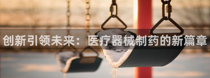 彩名堂安卓客户端官网