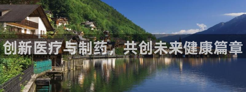 彩名堂移动客户端官网