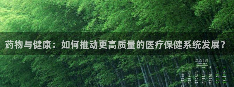 彩名堂预测网站