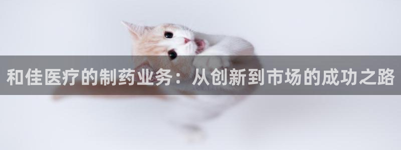 彩名堂官网谁有