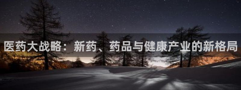 彩名堂手机客户端