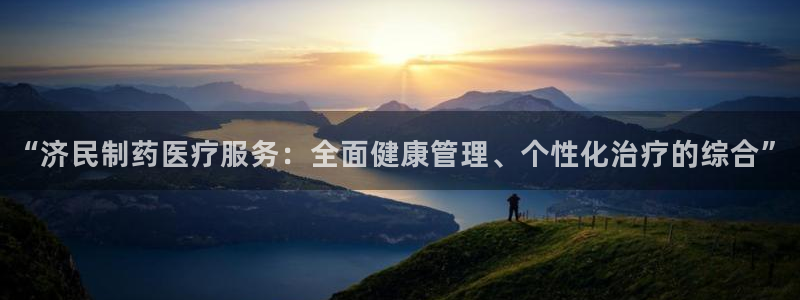 下载彩名堂预测计划软件安卓