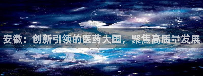 彩名堂手机客户端怎么下载