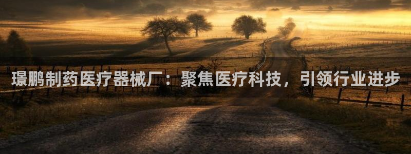 彩名堂免费计划亮点