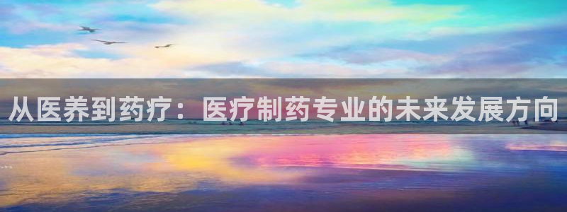 彩名堂客户端是永久免费吗安全吗知乎