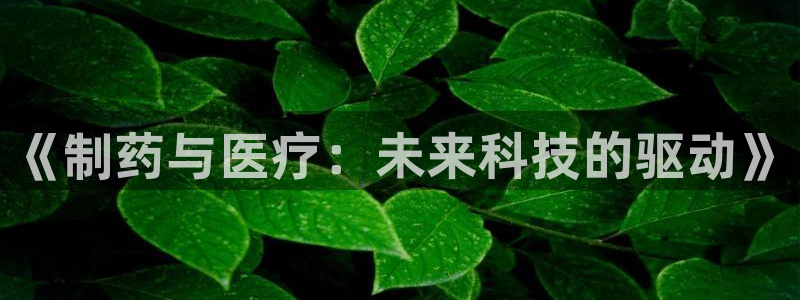 彩名堂手机客户端怎么进不去了