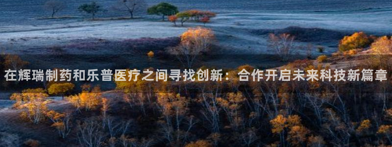 彩名堂免费计划官网购彩计划