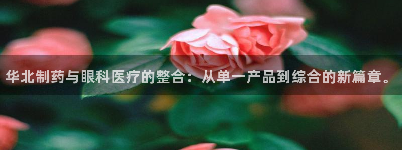 彩名堂手机客户端怎么下载