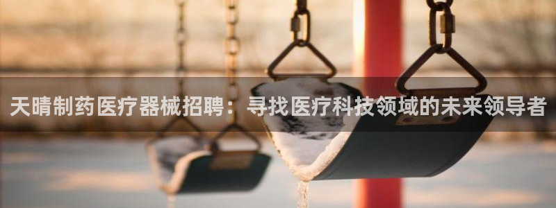 谁知道彩名堂网站是多少
