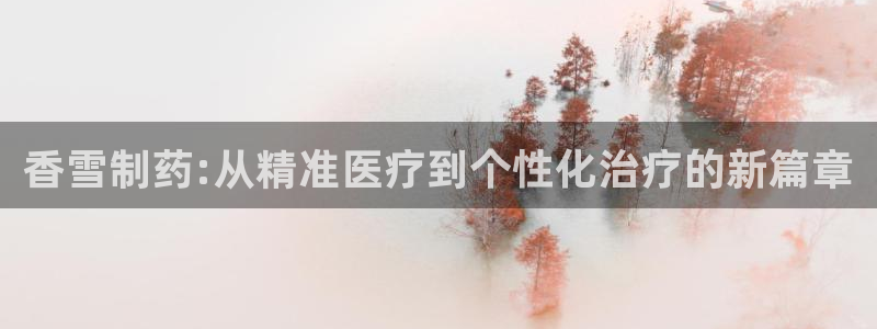 彩名堂怎么选稳定计划