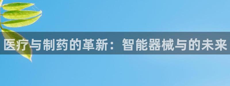 下载彩名堂预测计划软件安装