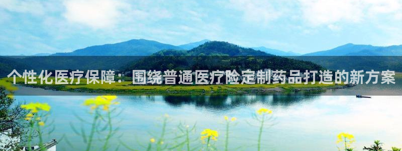 彩名堂官网计划怎么下载