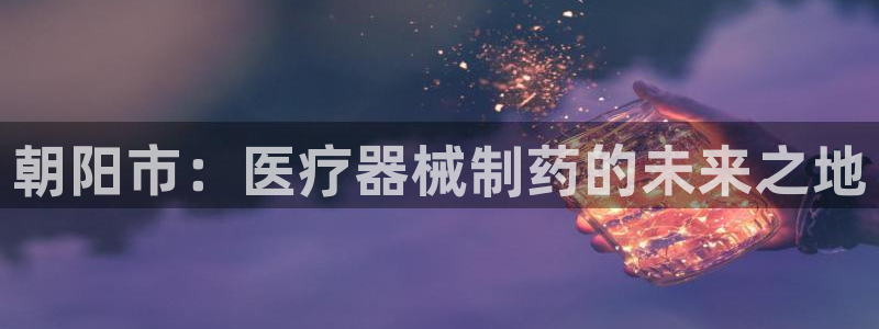 彩名堂移动客户端官网
