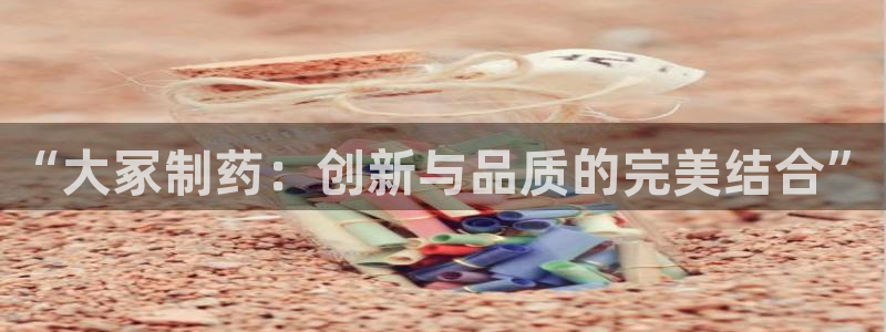 彩名堂怎么用不输