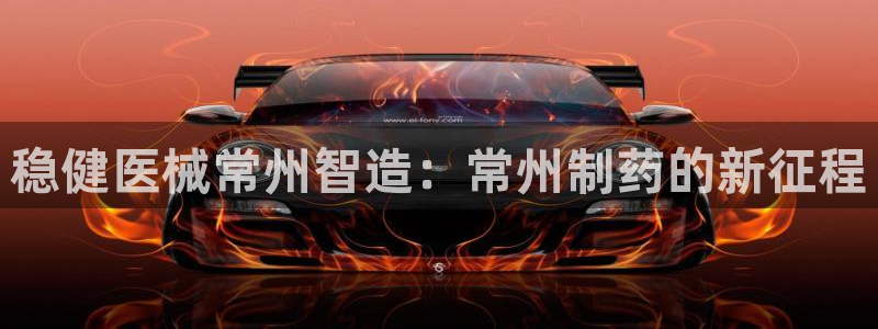 彩名堂苹果版怎么不能用了