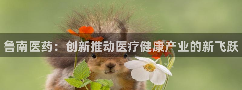 下载彩名堂预测计划软件安装