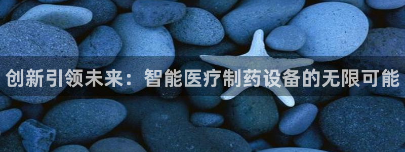 彩名堂官网客户端