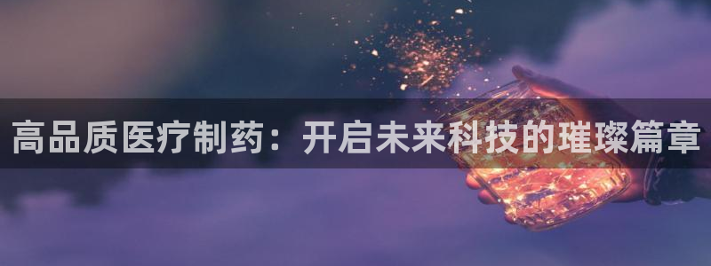 彩名堂人工计划客户端