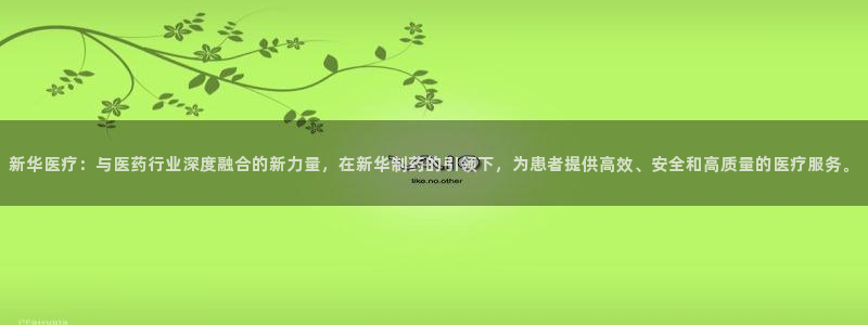 彩名堂免费计划使用方法