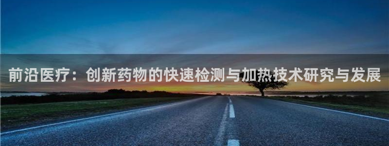 彩名堂免费计划使用方法