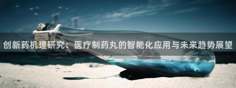 彩名堂免费计划5.0使用方法