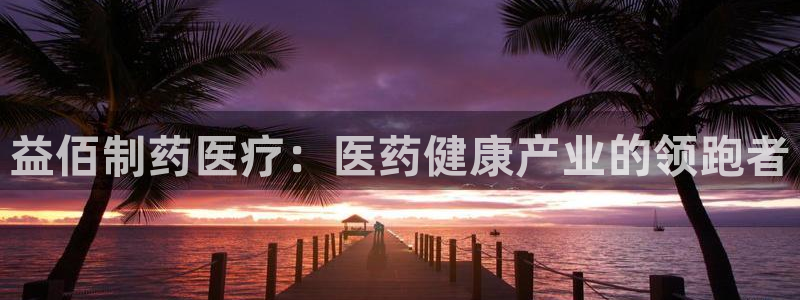 彩名堂官网计划怎么下载到手机