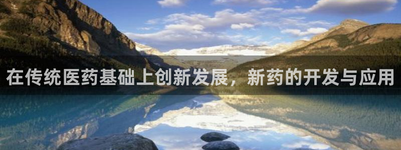 彩名堂官网计划客户端