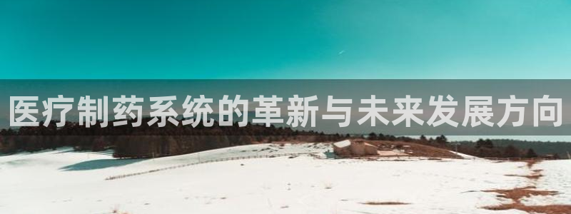 彩名堂使用方法和用量