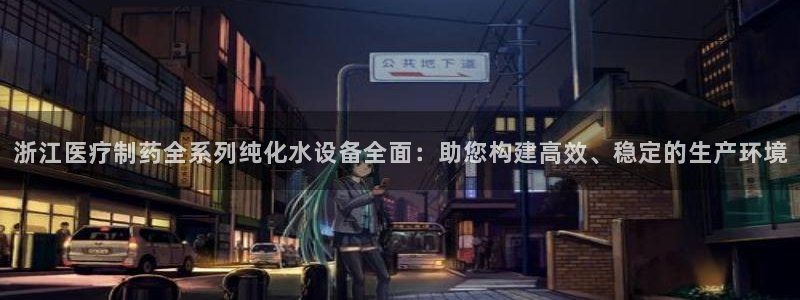 彩名堂官网网页计划