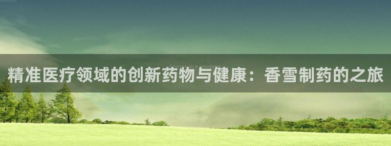 彩名堂首页