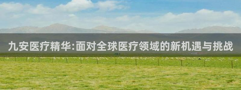 彩名堂客户端是永久免费吗是真的吗安全吗