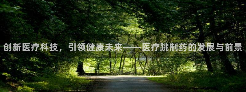 彩名堂计划软件下载