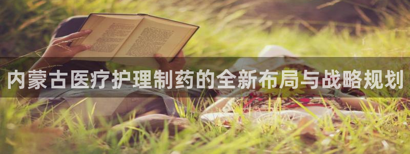 彩名堂预测免费计划app-彩名堂预测免费