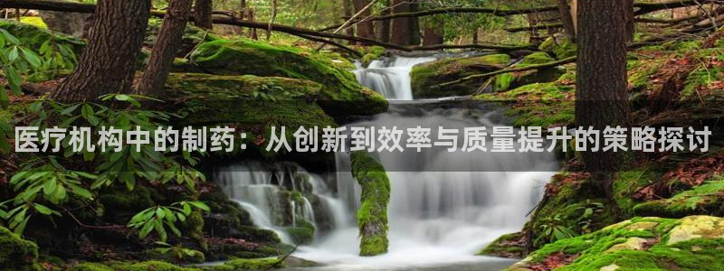 彩名堂预测软件